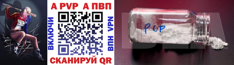А ПВП СК КРИС  закладка  Волжск 
