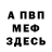 Amphetamine 97% Nikita Artemev
