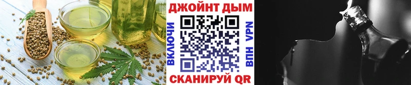Печенье с ТГК марихуана  купить  цена  Волжск 