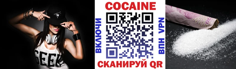 ссылка на мегу как войти где продают наркотики Волжск КОКАИН Columbia