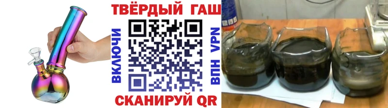 ГАШ VHQ  цена   Волжск 