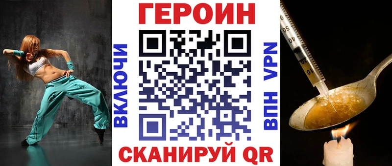 ГЕРОИН белый  дарк нет телеграм  Волжск 