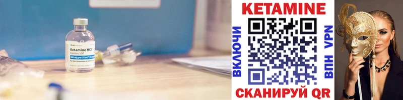 КЕТАМИН VHQ  где купить наркоту  Волжск 