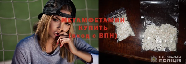 синтетический гашиш Осинники