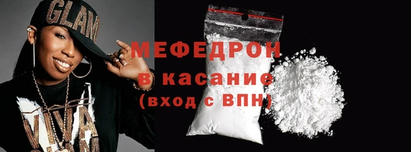 мяу мяу мука Баксан