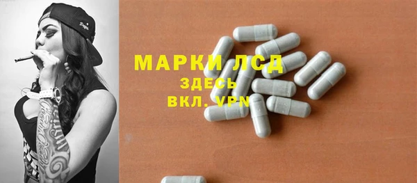 ПСИЛОЦИБИНОВЫЕ ГРИБЫ Балахна