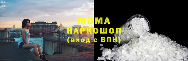 ПСИЛОЦИБИНОВЫЕ ГРИБЫ Балахна