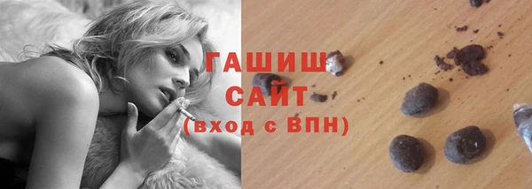 ПСИЛОЦИБИНОВЫЕ ГРИБЫ Балахна