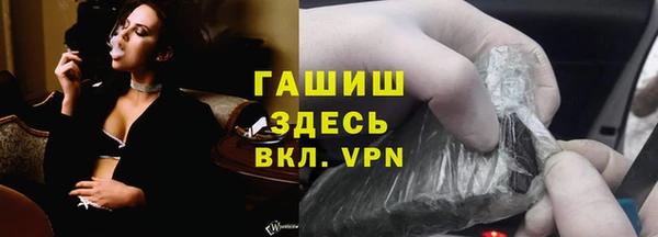 ПСИЛОЦИБИНОВЫЕ ГРИБЫ Балахна