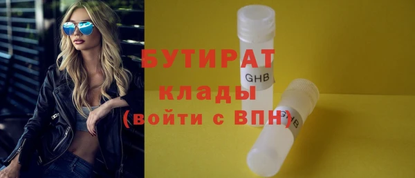 ПСИЛОЦИБИНОВЫЕ ГРИБЫ Балахна
