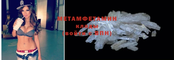 мефедрон VHQ Армянск