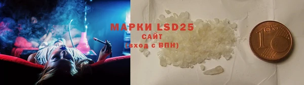 ПСИЛОЦИБИНОВЫЕ ГРИБЫ Балахна