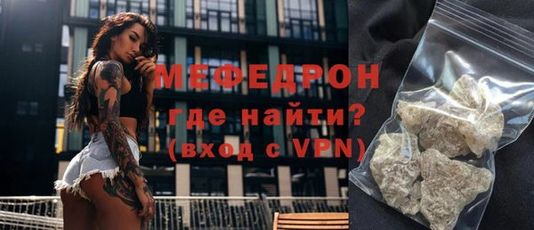 мефедрон VHQ Армянск