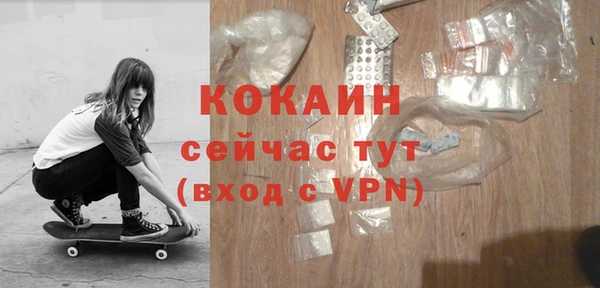 синтетический гашиш Осинники