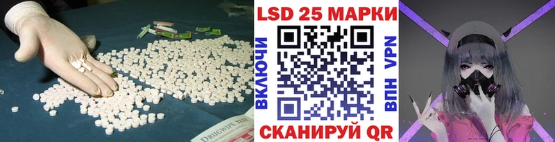 LSD-25 экстази кислота  Волжск 