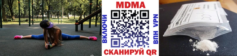 MDMA VHQ  Волжск 
