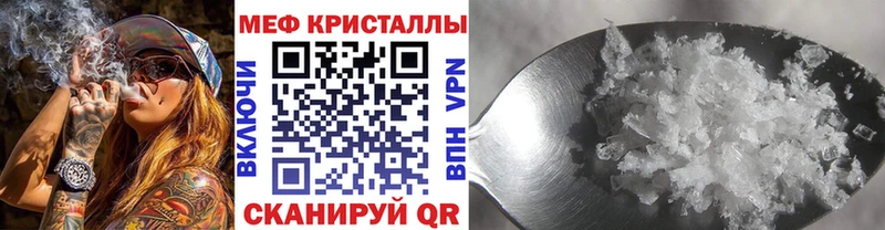 МЯУ-МЯУ мяу мяу  закладка  Волжск 