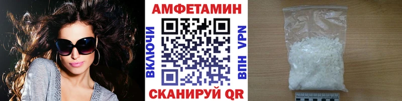 МЕТАМФЕТАМИН витя  Волжск 