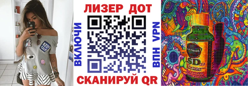 mega как зайти  Волжск  darknet какой сайт  Наркотические марки 1,8мг 